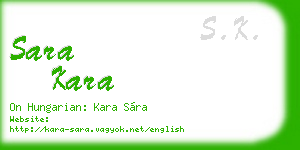 sara kara business card